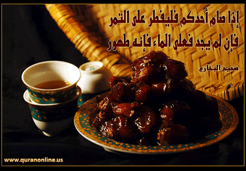 islami Pictures, Images and Photos