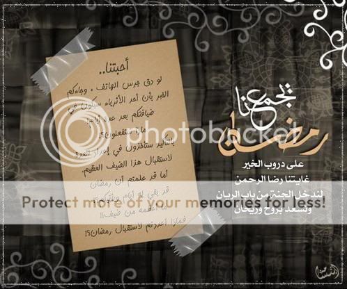 islami Pictures, Images and Photos