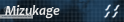 Mizukage Mizukage